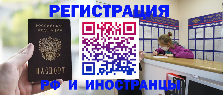 регистрация для дет. сада в Канске